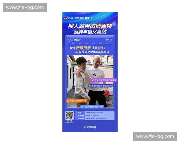 跨越时代的“球圣”博弈:樊振东与波尔,一场关于暴力美学与艺术弧线的终极对话