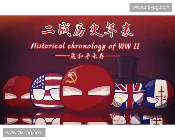 极致秩序与不屈灵魂的碰撞：当“大和精工”遇上“巴尔干雄鹰”